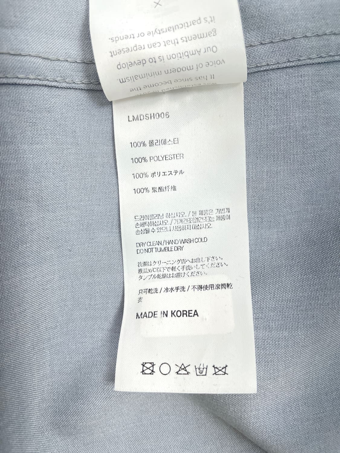 엘무드(LMOOD) 미니멀 더블 포켓 셔츠 상품이미지3