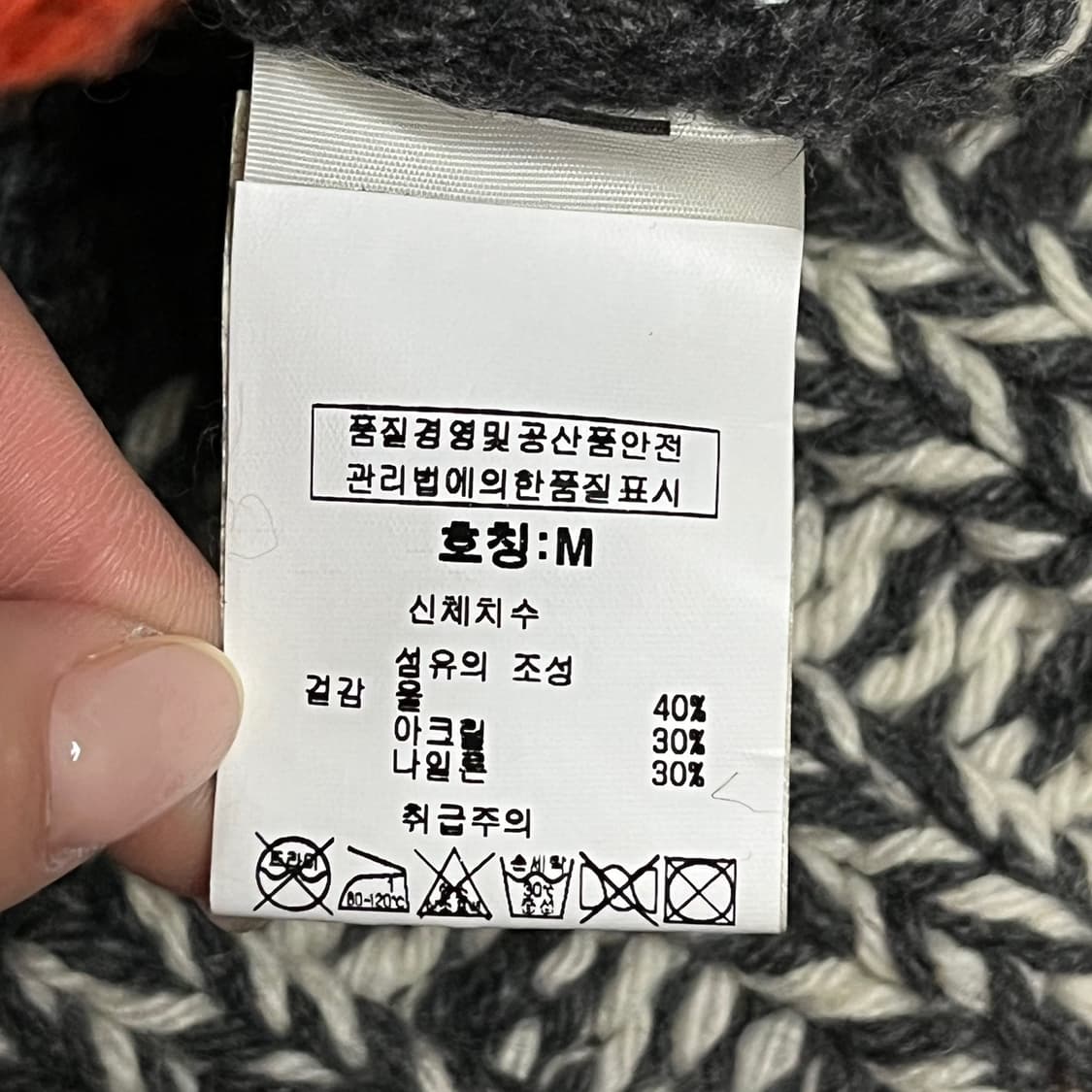 [정품/M] 슈퍼드라이 패턴 니트 풀오버 스웨터 그레이 b8 상품이미지6