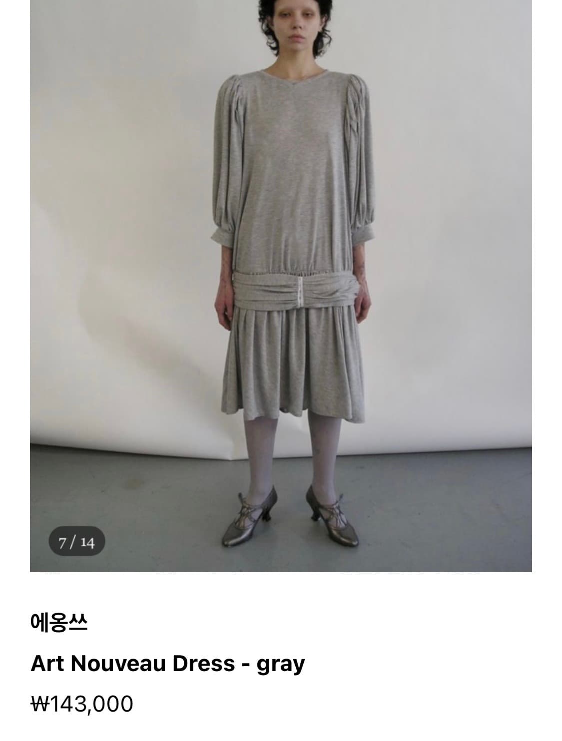 에옹쓰 Art Nouveau Dress 구해요  상품이미지1