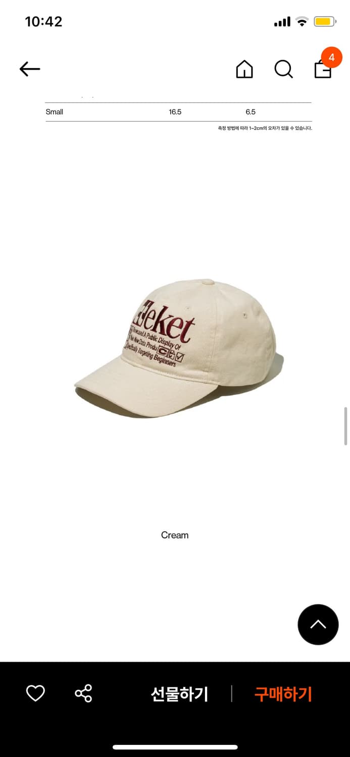 테켓 모자 상품이미지1