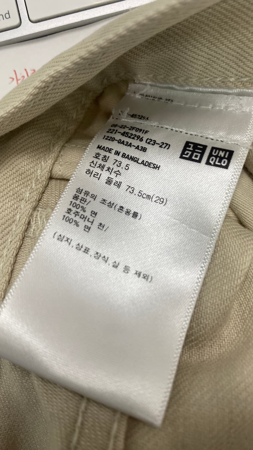 유니클로 U 22FW 라운드진 29인치 상품이미지5