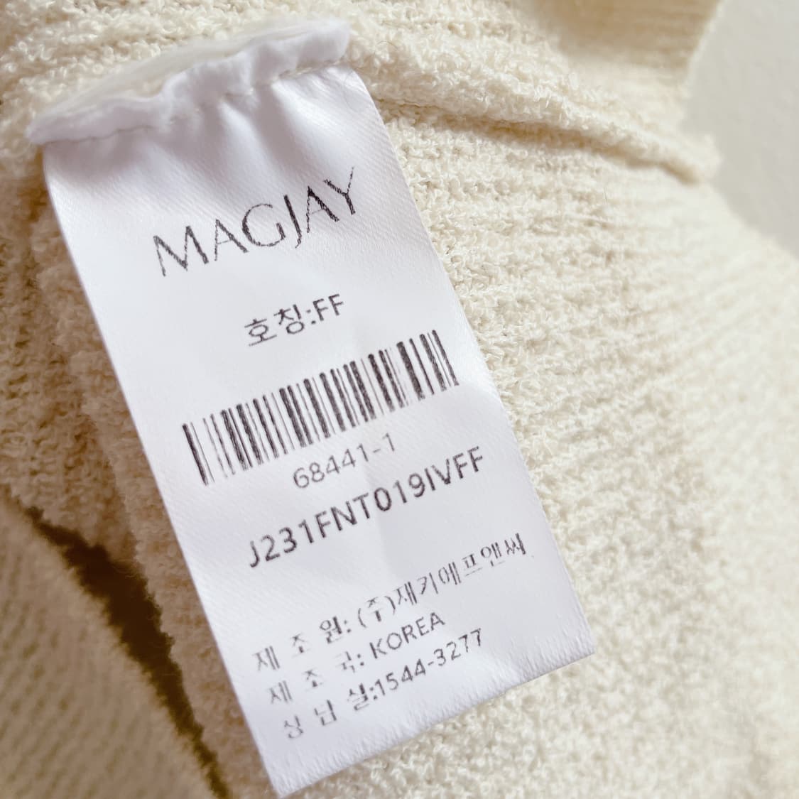 23SS 매그제이 코튼 트위스트 니트 상품이미지7