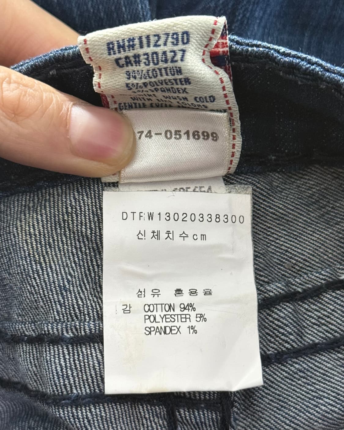 트루릴리젼 트루릴리전 섹션 조이 슈퍼 티 부츠컷 나팔 플레어진 바지 24 상품이미지5