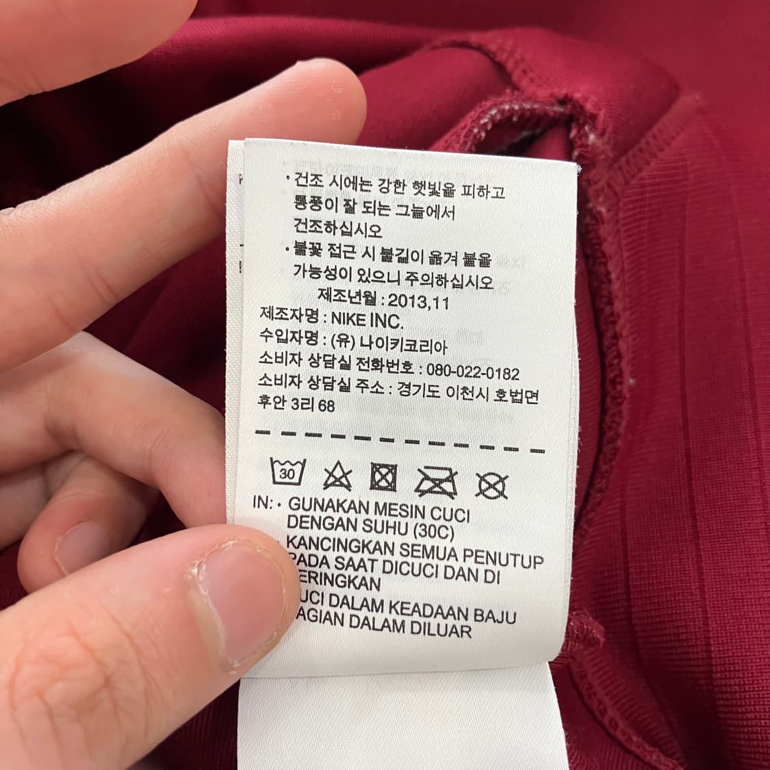 148 나이키 포르투갈 져지 트랙탑 상품이미지5