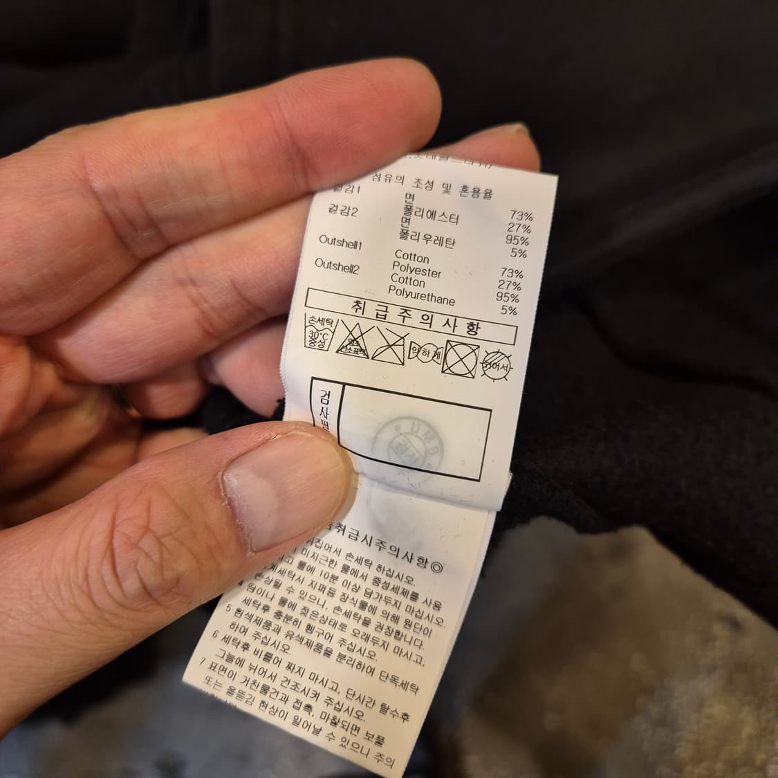 105 엄브로 블랙 후드 상품이미지5