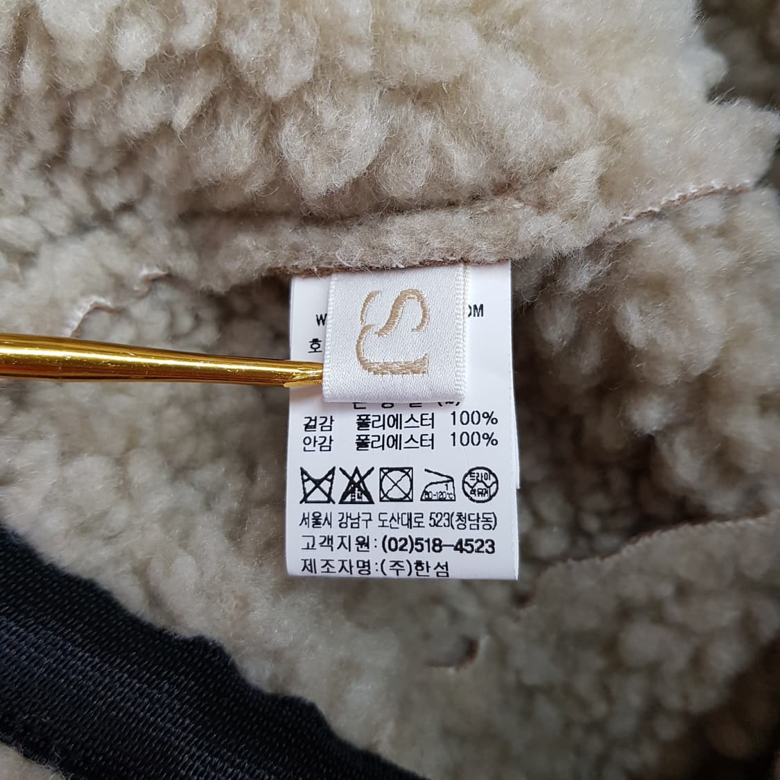 한섬 SJSJ  퍼소재 버킷햇 상품이미지5