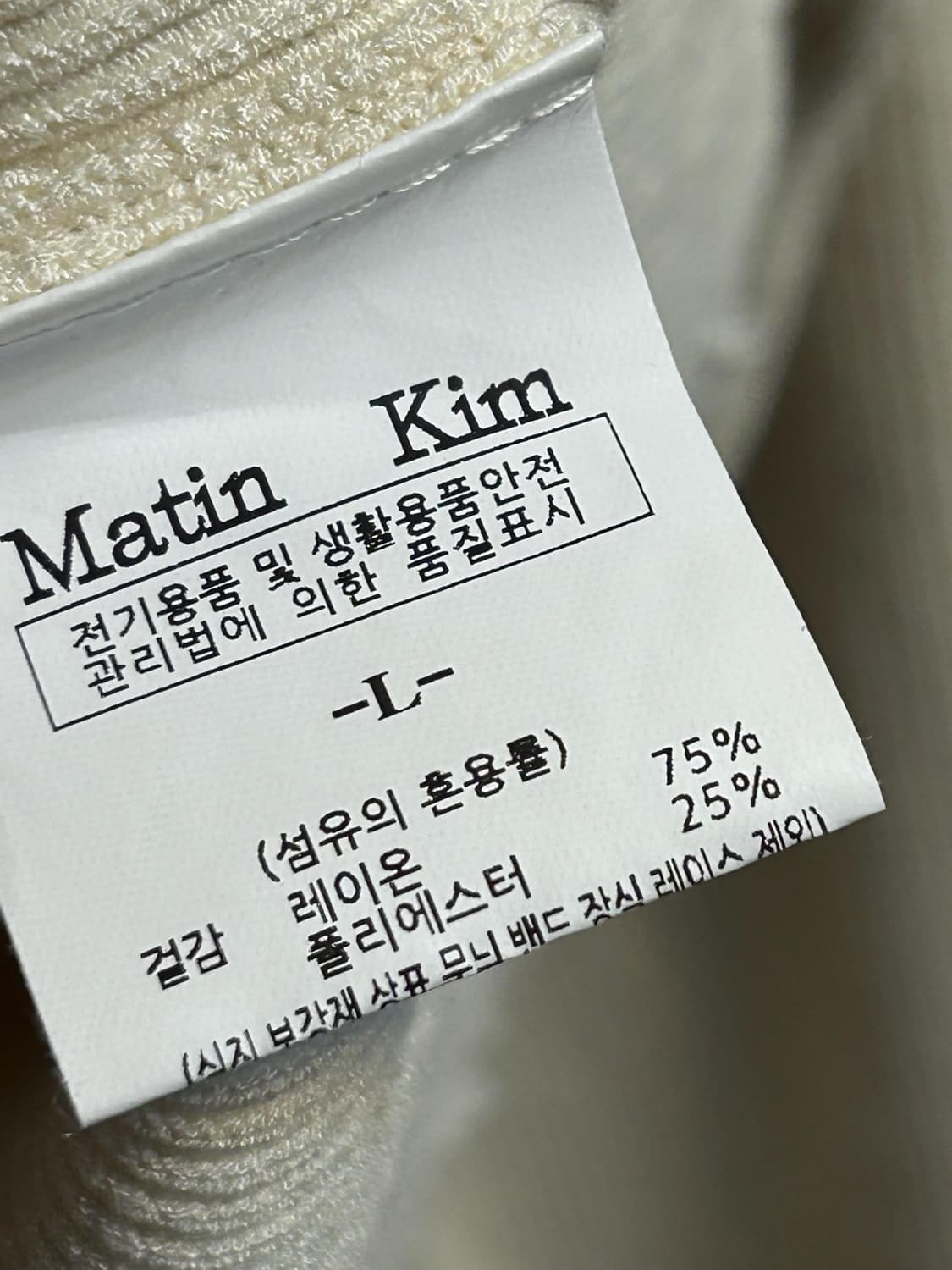 마뗑킴 로우엣지 집업 니트 상품이미지6