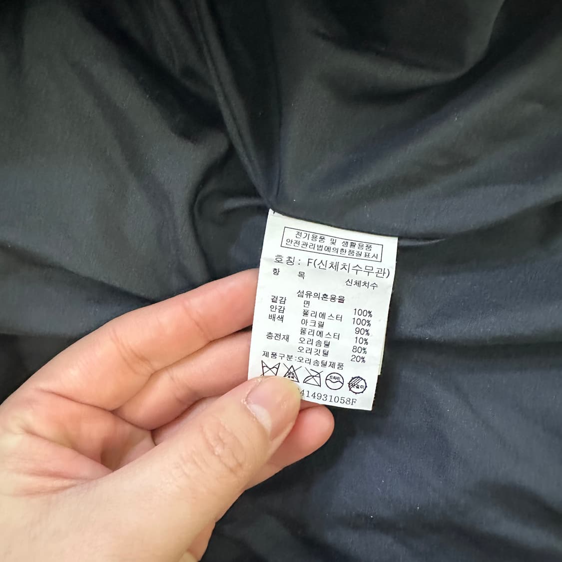 F 스튜디오 톰보이 패딩 양털 탈부착가능 0317D 상품이미지2