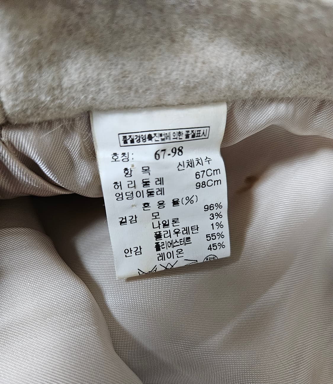 한섬 MINE 아이보리 셋업 66 상품이미지9