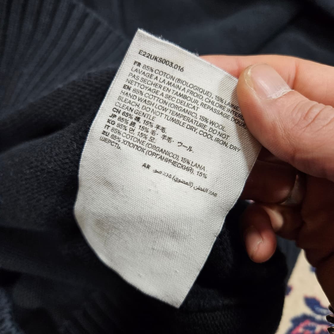 아미(AMI) 22ss 빅 하트 로고 루즈핏 스웨터 L size 상품이미지8