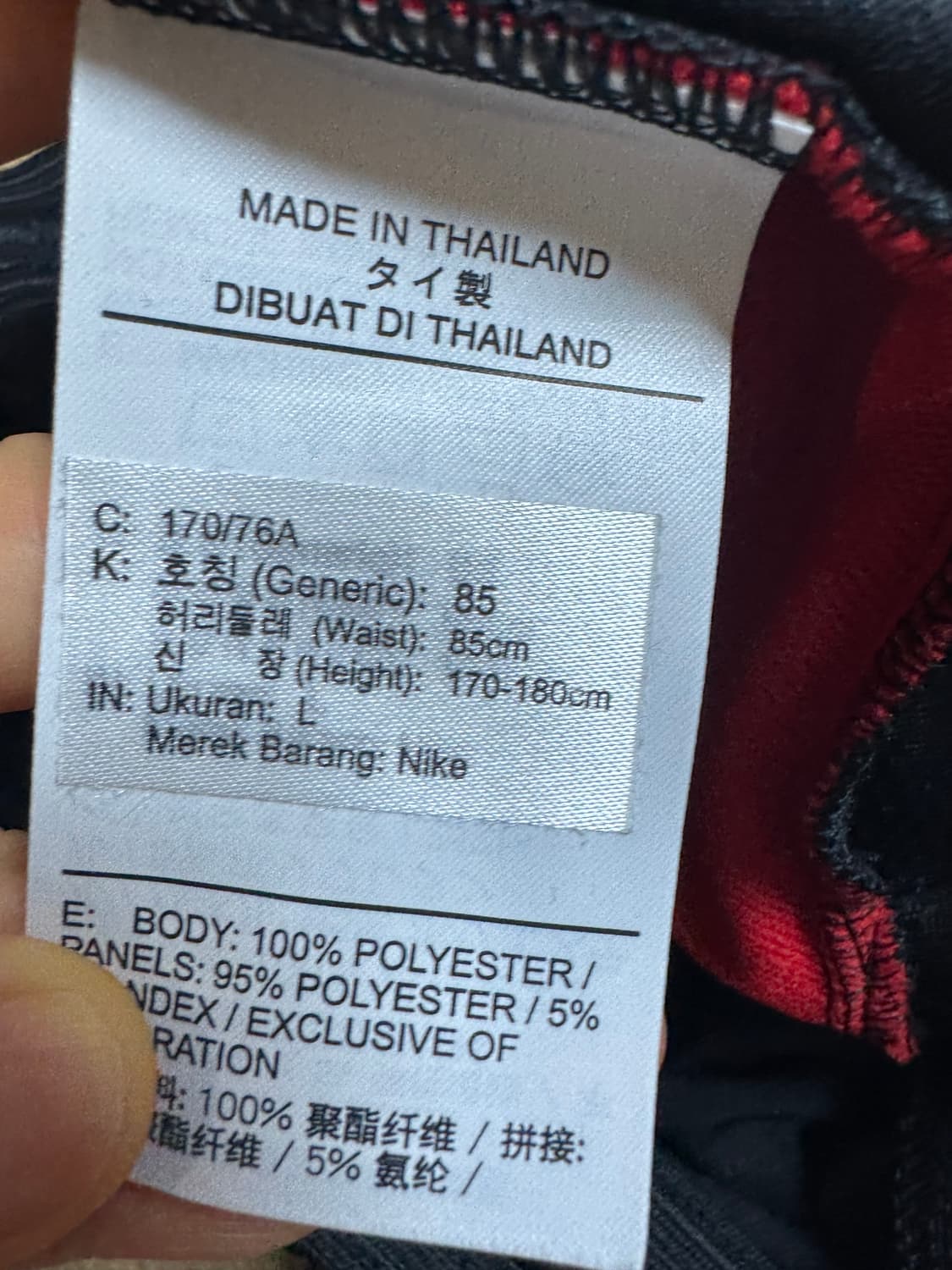 새상품 나이키 T1 트레이닝 팬츠  상품이미지7