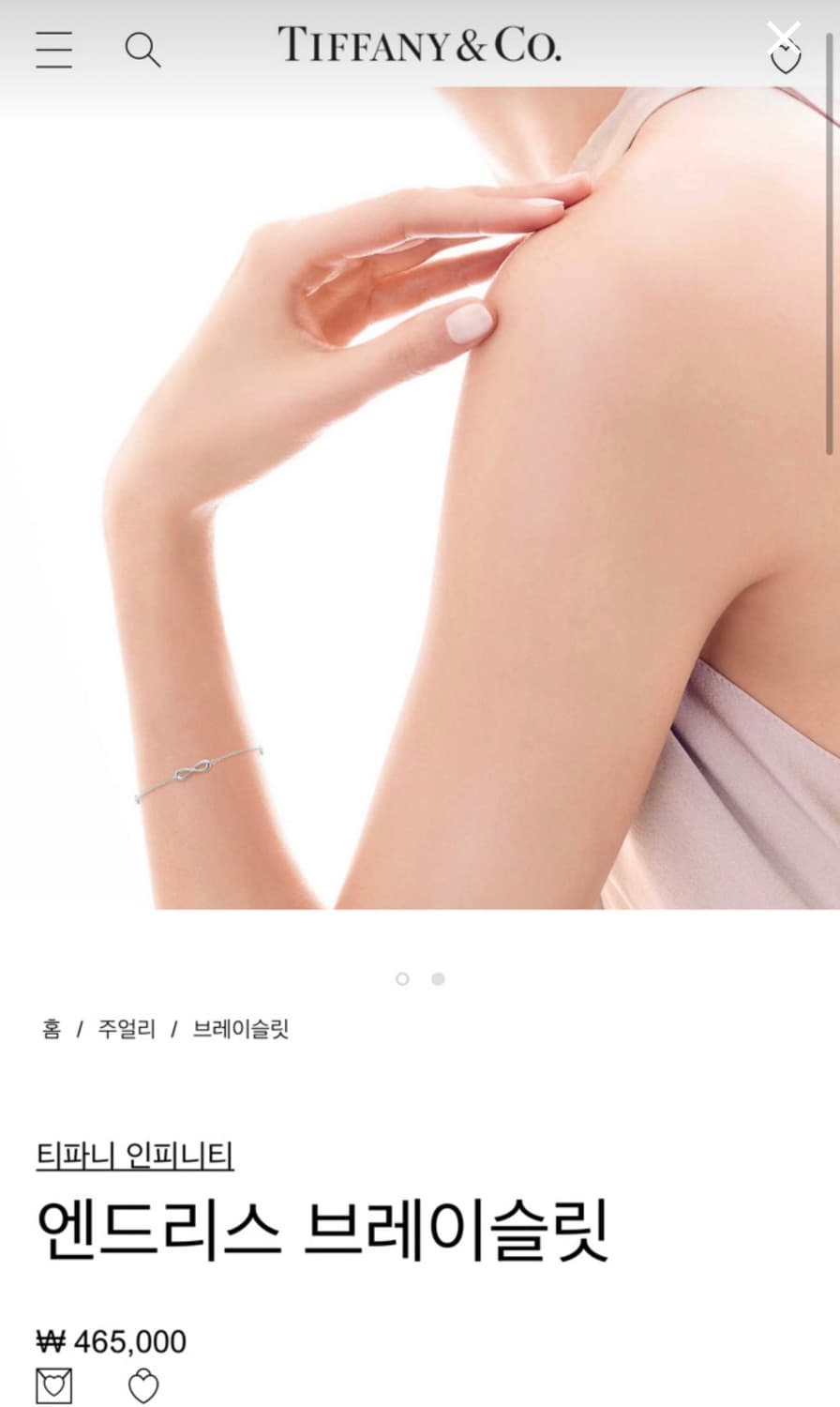 티파니 인피니티 목걸이 & 엔드리스 브레이슬릿 세트 상품이미지7