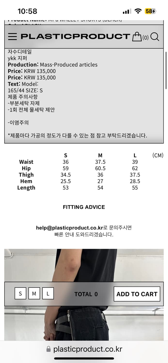 Mpa Wallet shorts M 상품이미지2