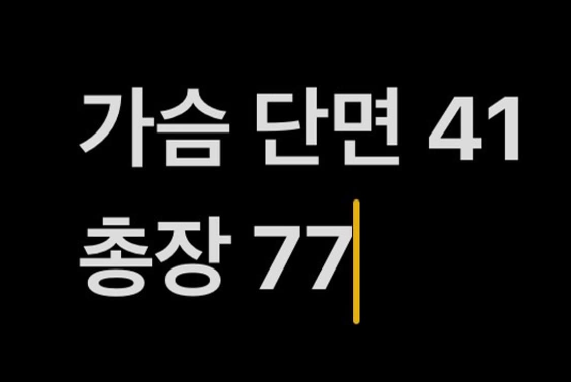 [정품/85] NC 다이노스 야구 유니폼 네이비 노마킹 b15 상품이미지6