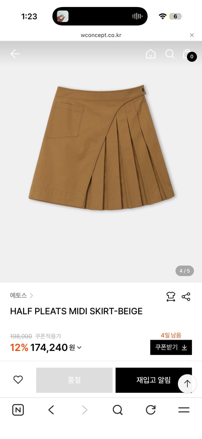 Ethos 에토스 플리츠 미디스커트 베이지 S 상품이미지1