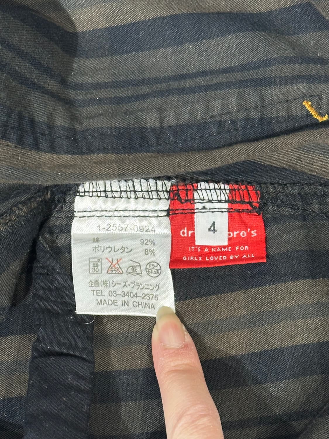 일본 빈티지 카키 체크 키치 롱 스커트  상품이미지7