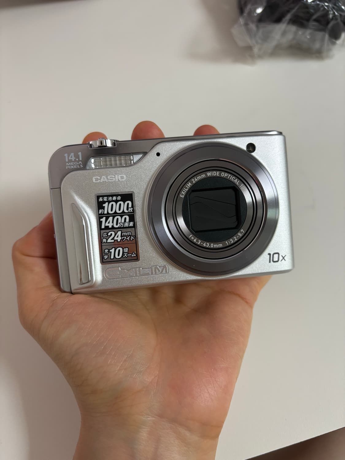[풀박스] Casio Exilim EX-H15 실버 상품이미지1