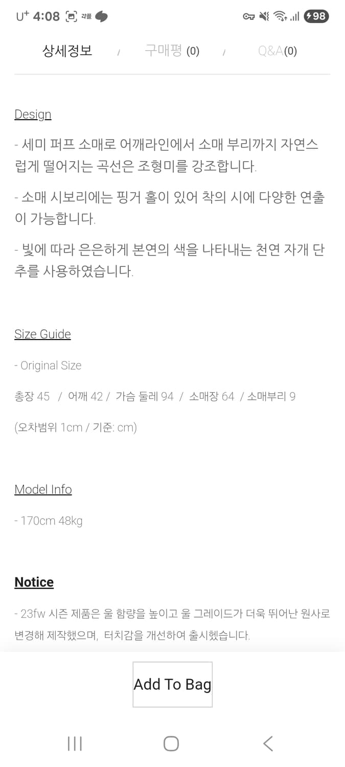 아우브아워 퍼프 슬리브 라운드 가디건 상품이미지5