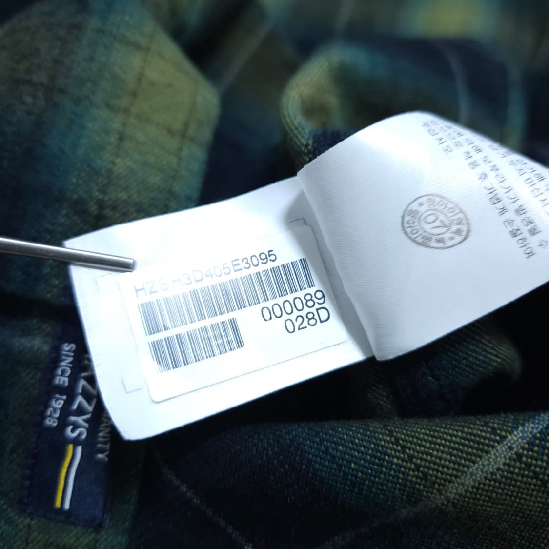 헤지스)95 남자 겨울셔츠 체크남방 / 왕눈이샵 상품이미지9