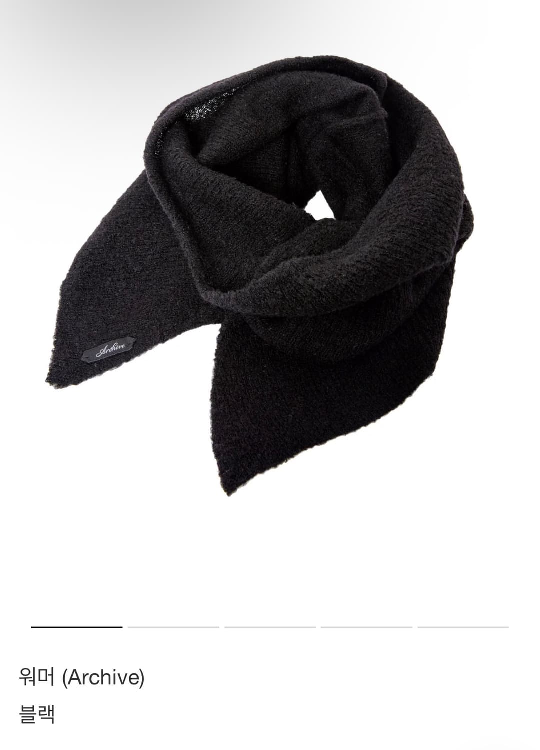 [새상품] 포스트아카이브팩션 워머  상품이미지1