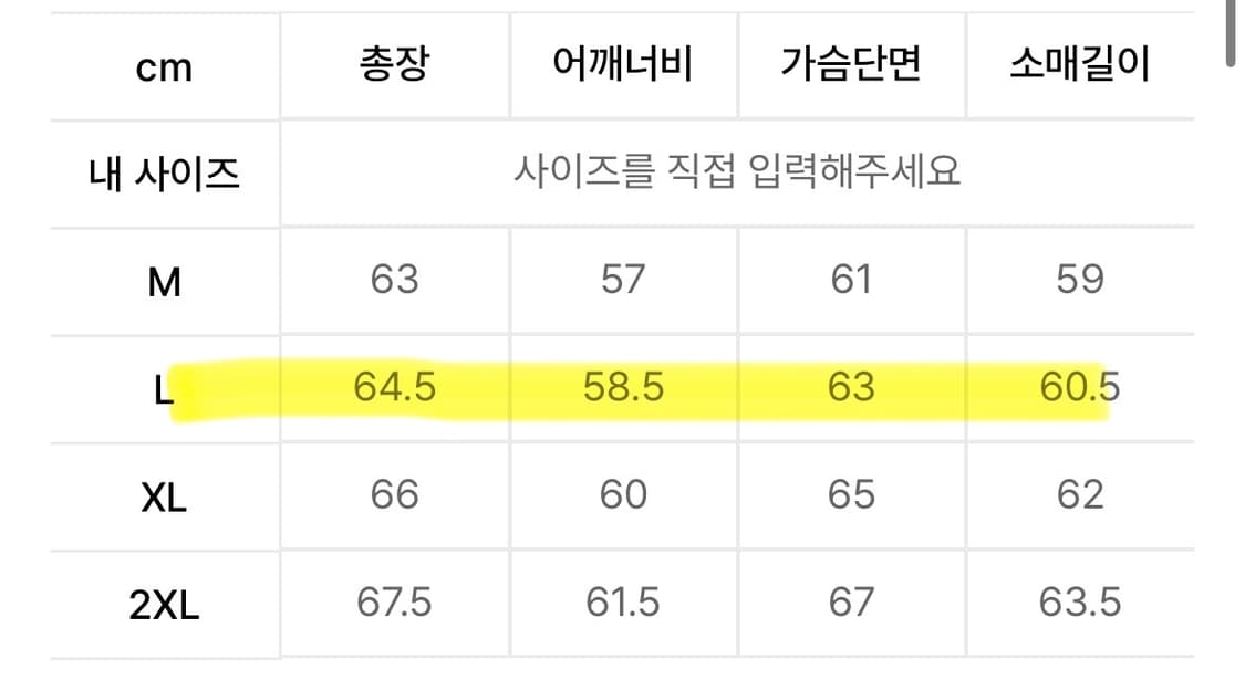 도프제이슨 하이넥 레더 무톤 자켓 Brown L사이즈 무스탕 상품이미지3