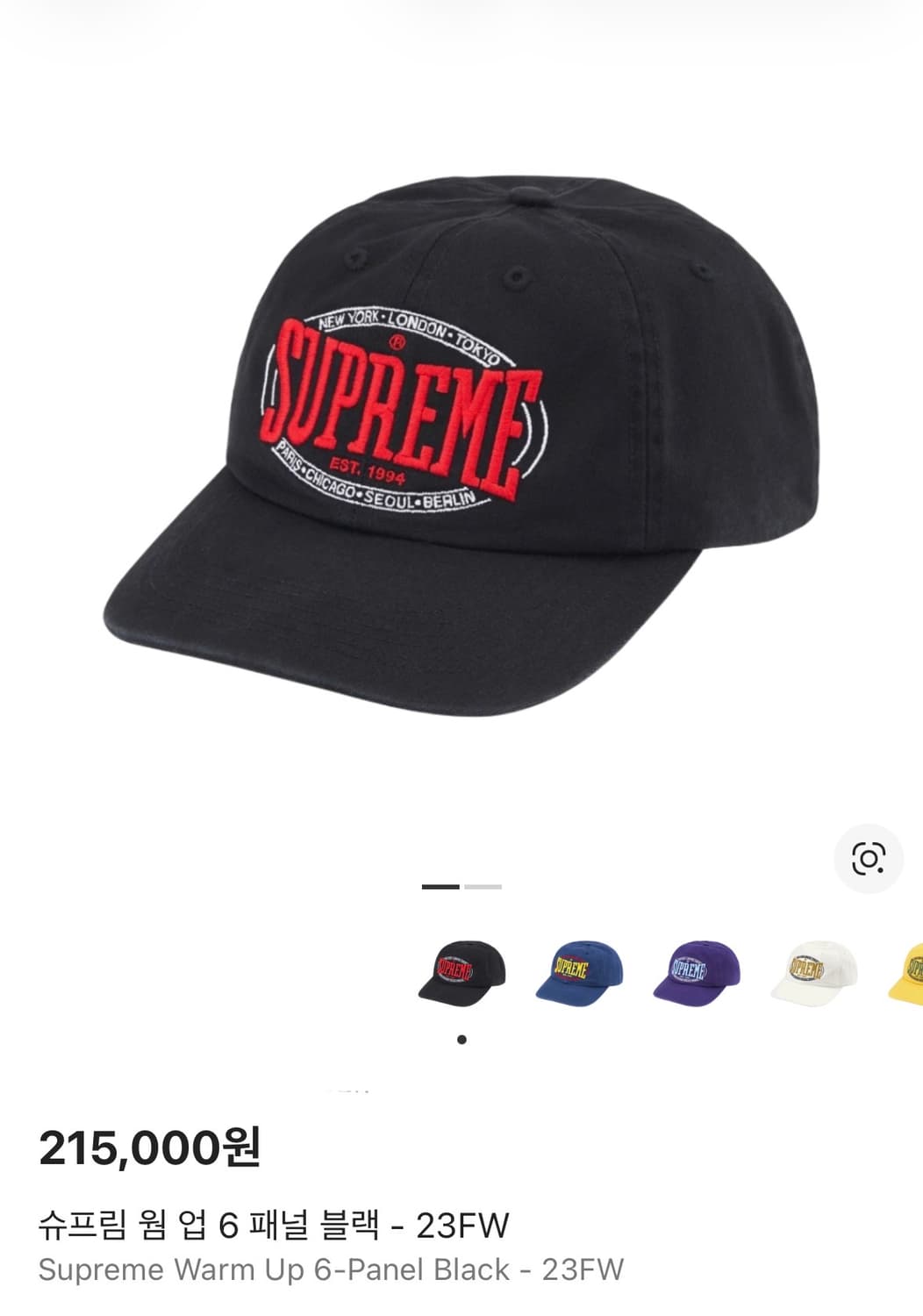 슈프림 6패널 볼캡 모자 웜업 워시드 블랙 상품이미지2