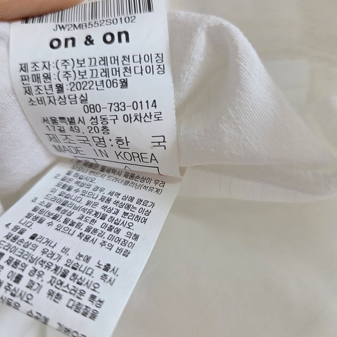 온앤온 화이트 반팔 자켓 상품이미지5
