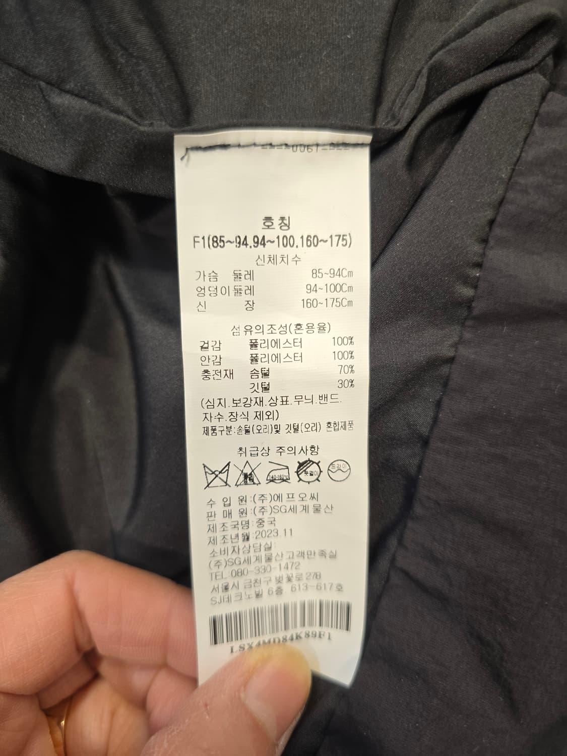 거의새거) 에이비플러스 ab.plus 여성 다운 패딩 점퍼 블랙 66정도 상품이미지8