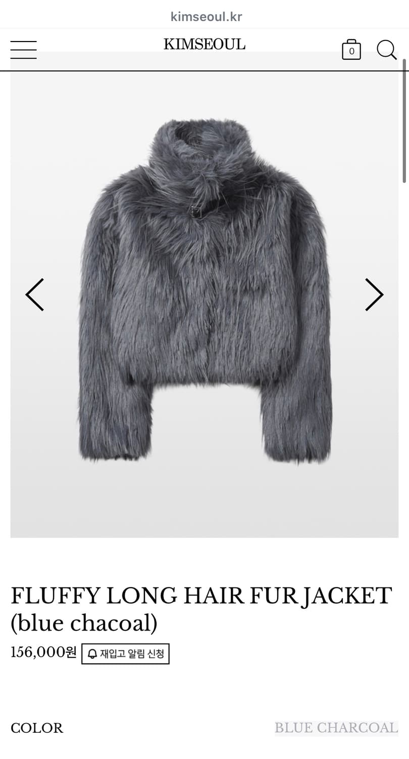 킴서울 kimseoul 플러피 롱 헤어 퍼 자켓  상품이미지1