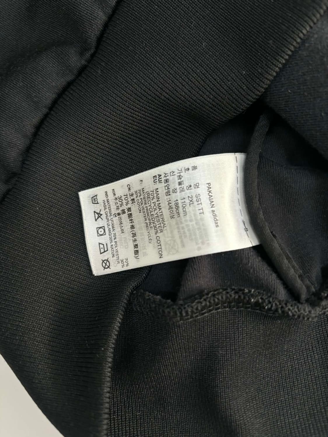 [2XL] 아디다스 오리지널 빅사이즈 SST 져지 상품이미지4