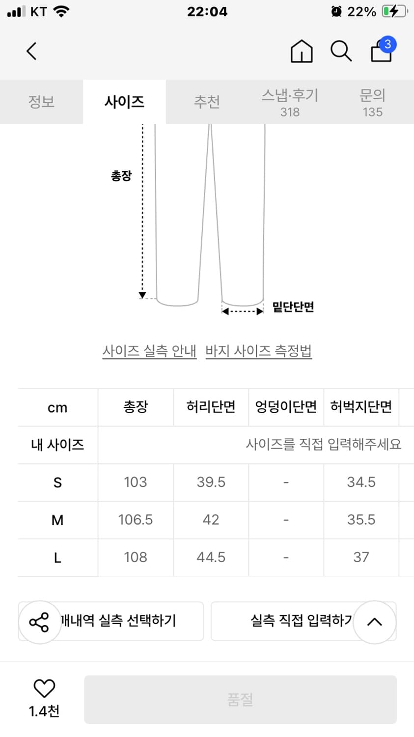 비바스튜디오 와이드 데님 팬츠 m 상품이미지3