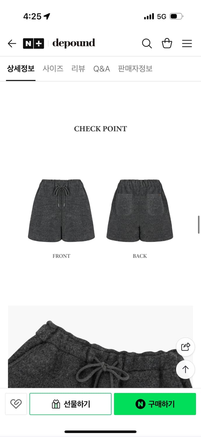 드파운드 wool banding shorts - 차콜 상품이미지1