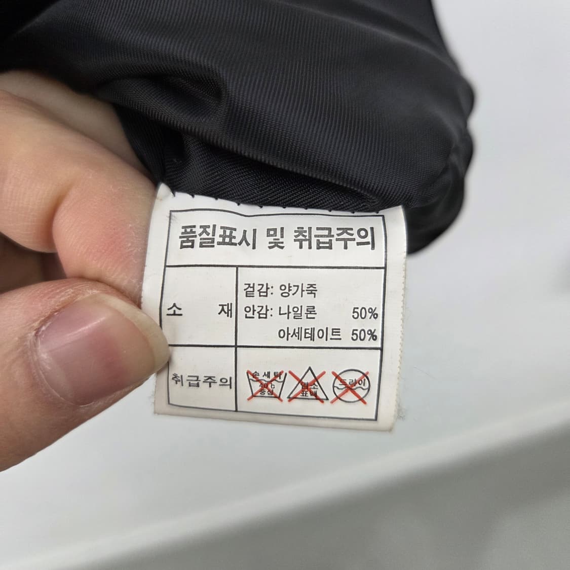 양가죽 블랙 남성 자켓 남XL 상품이미지7