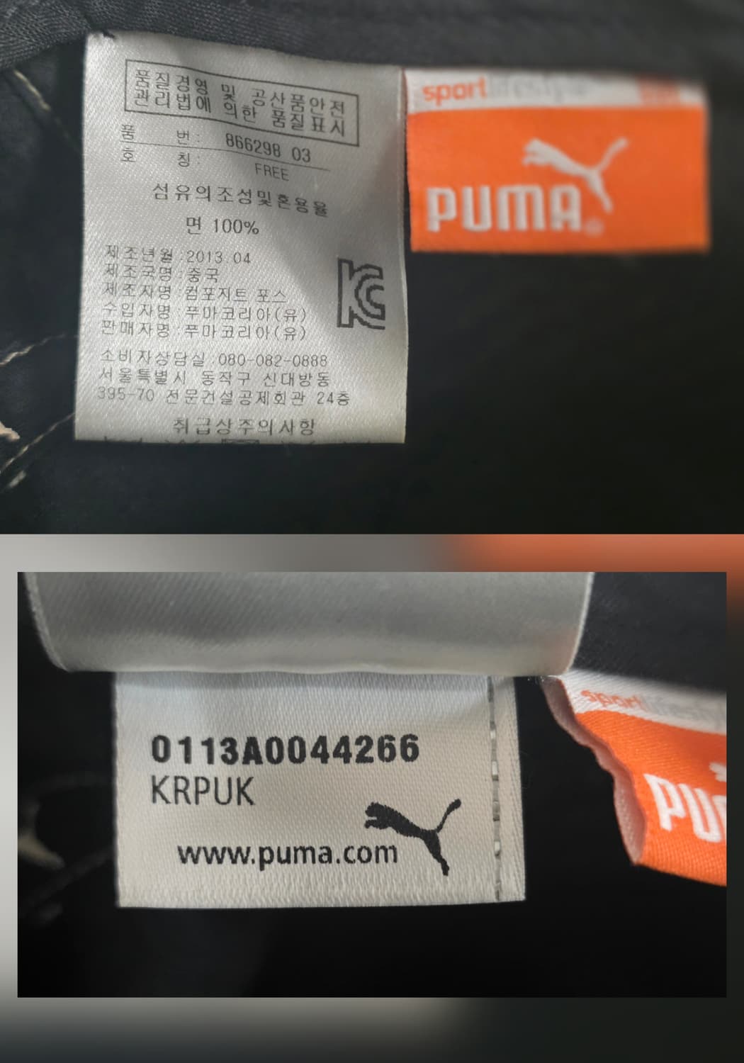 푸마 모자 코듀로이 골덴 볼캡 밀리터리캡 KG65 상품이미지6