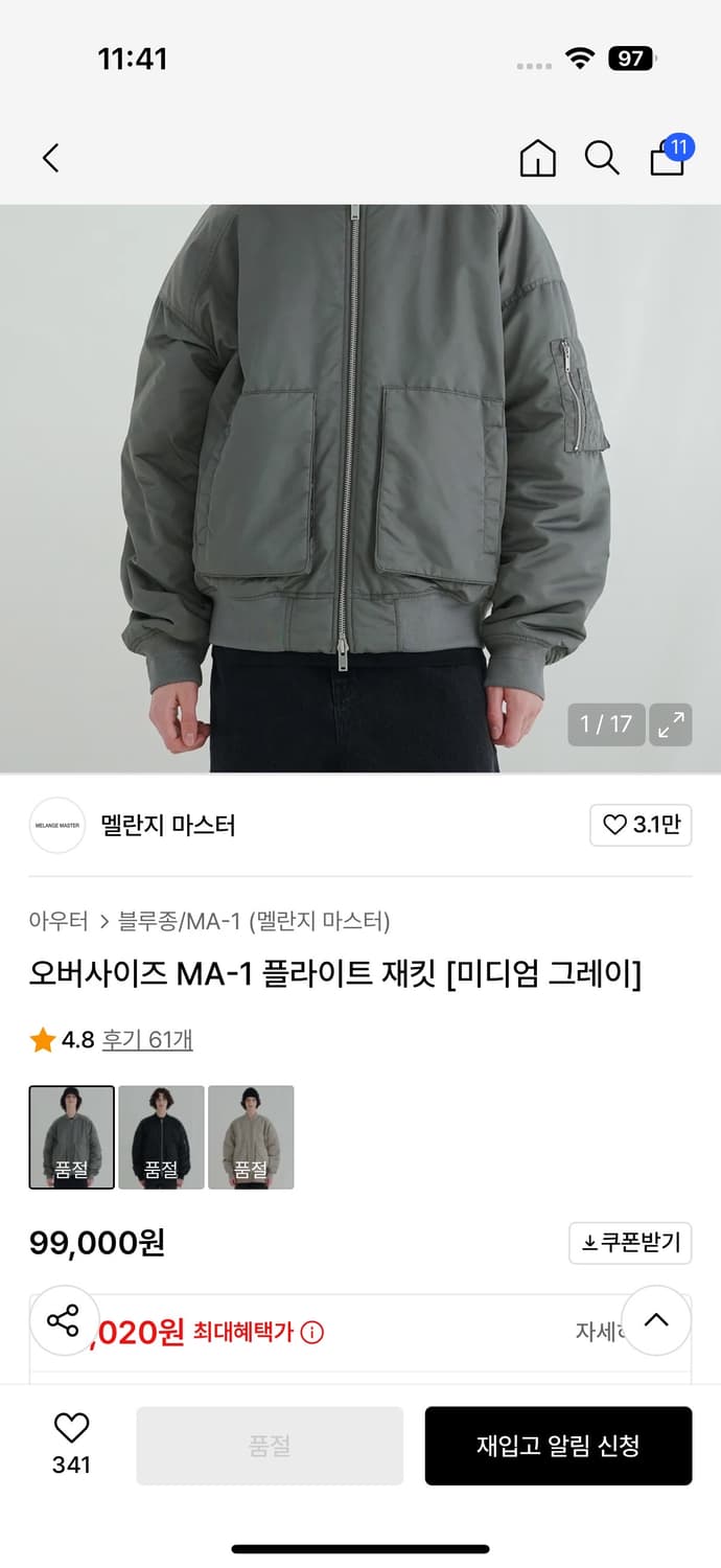 멜란지 마스터 MA-1 플라이트 자켓 L 상품이미지4