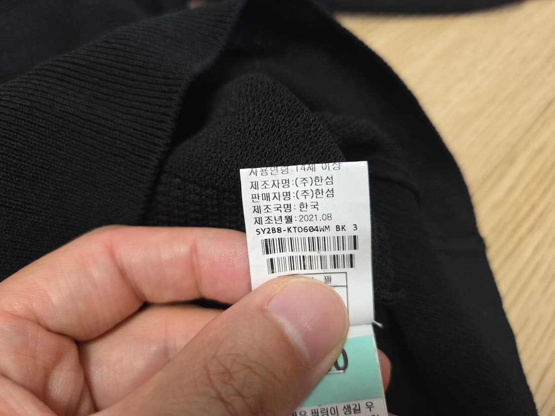 SYSTEM 컬러 블럭 와이드 카라 니트탑 상품이미지7