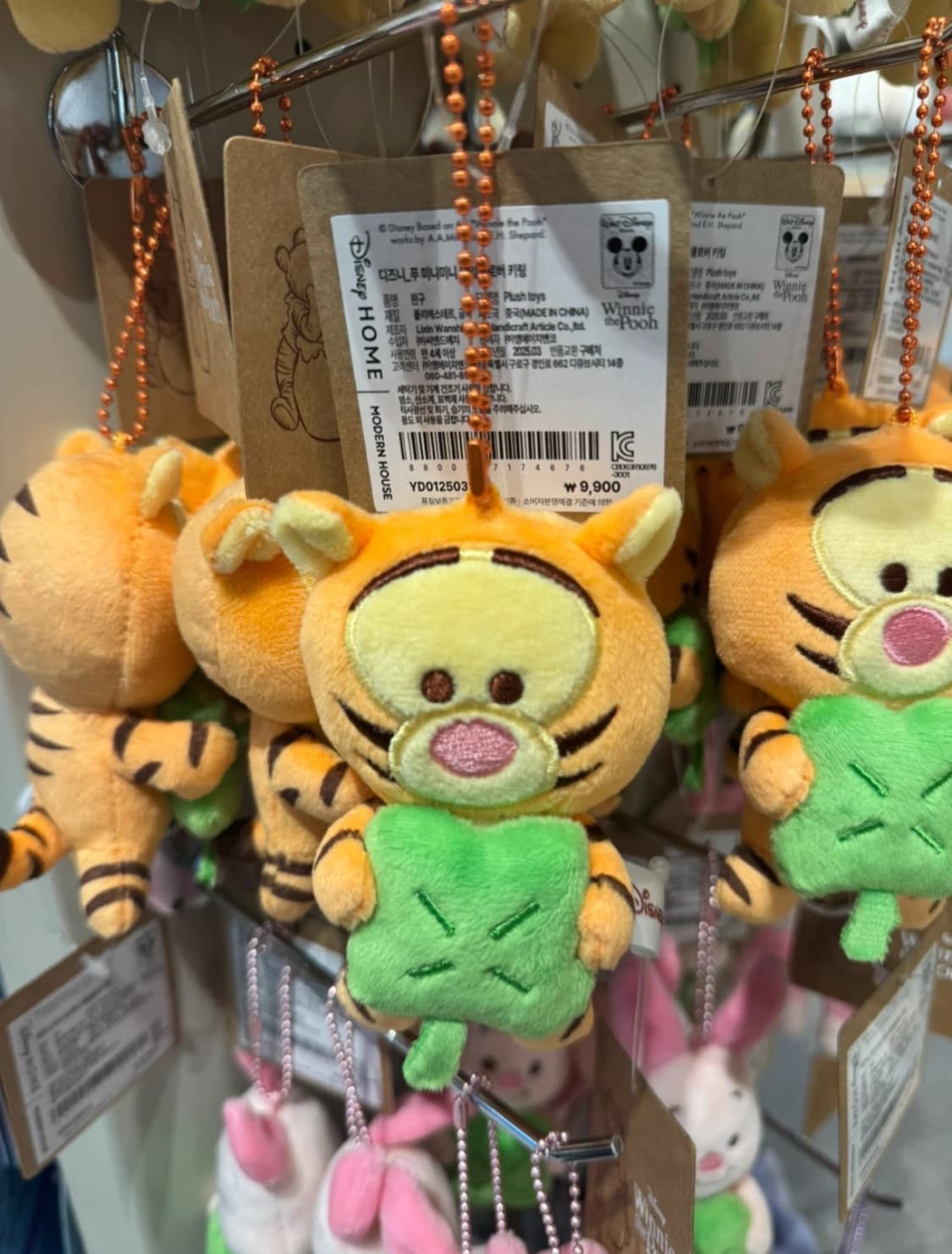 티거 키링 상품이미지2