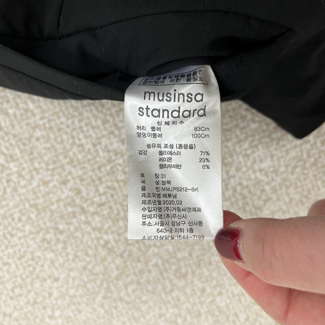 [31] 새상품 무신사스탠다드 쿱맥스 테이퍼드 히든 밴딩 크롭 슬랙스 바 상품이미지4