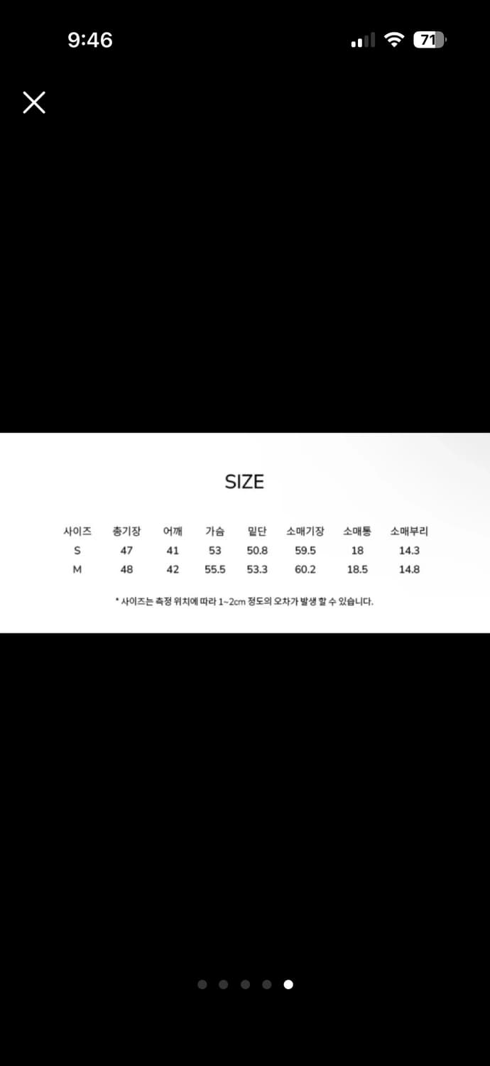 (미착용) 오스트카카 트위드 자켓 M 상품이미지5