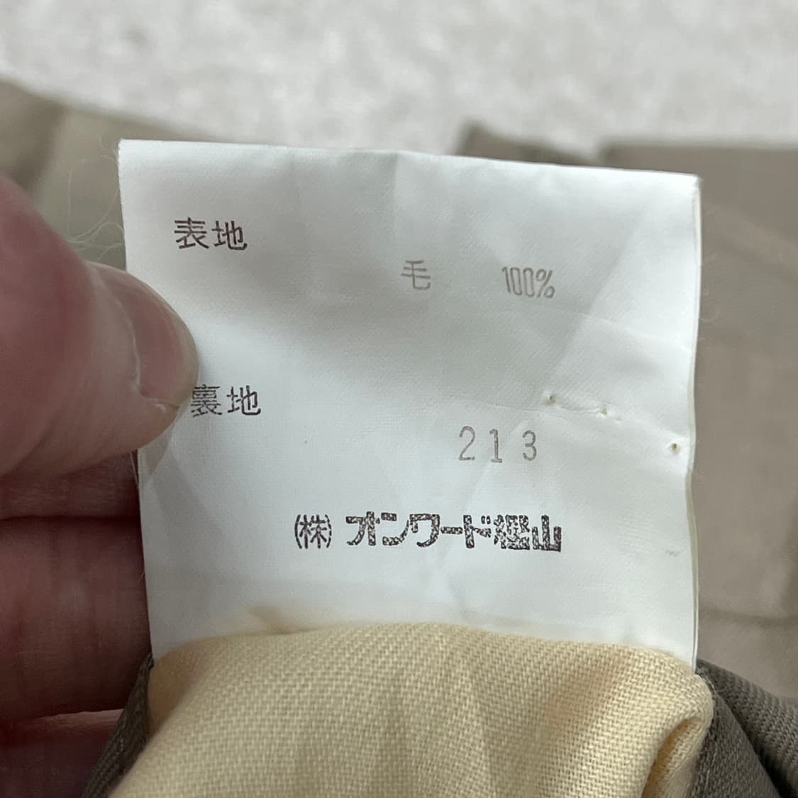 폴로 랄프로렌 베이지 슬랙스 s10853 상품이미지7