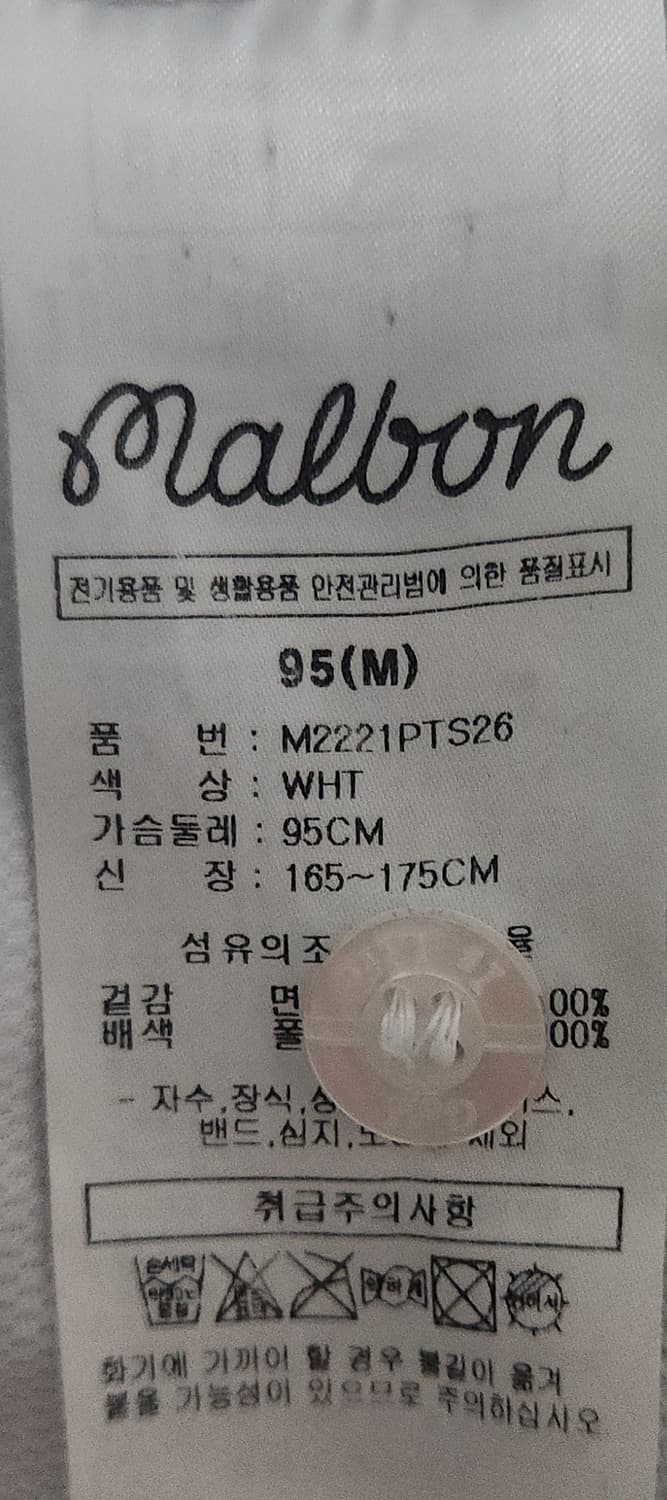 말본 골프  반팔 폴로티셔츠 M 상품이미지4