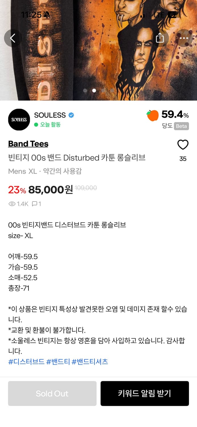 빈티지 00s 밴드 Disturbed 카툰 롱슬리브 상품이미지5