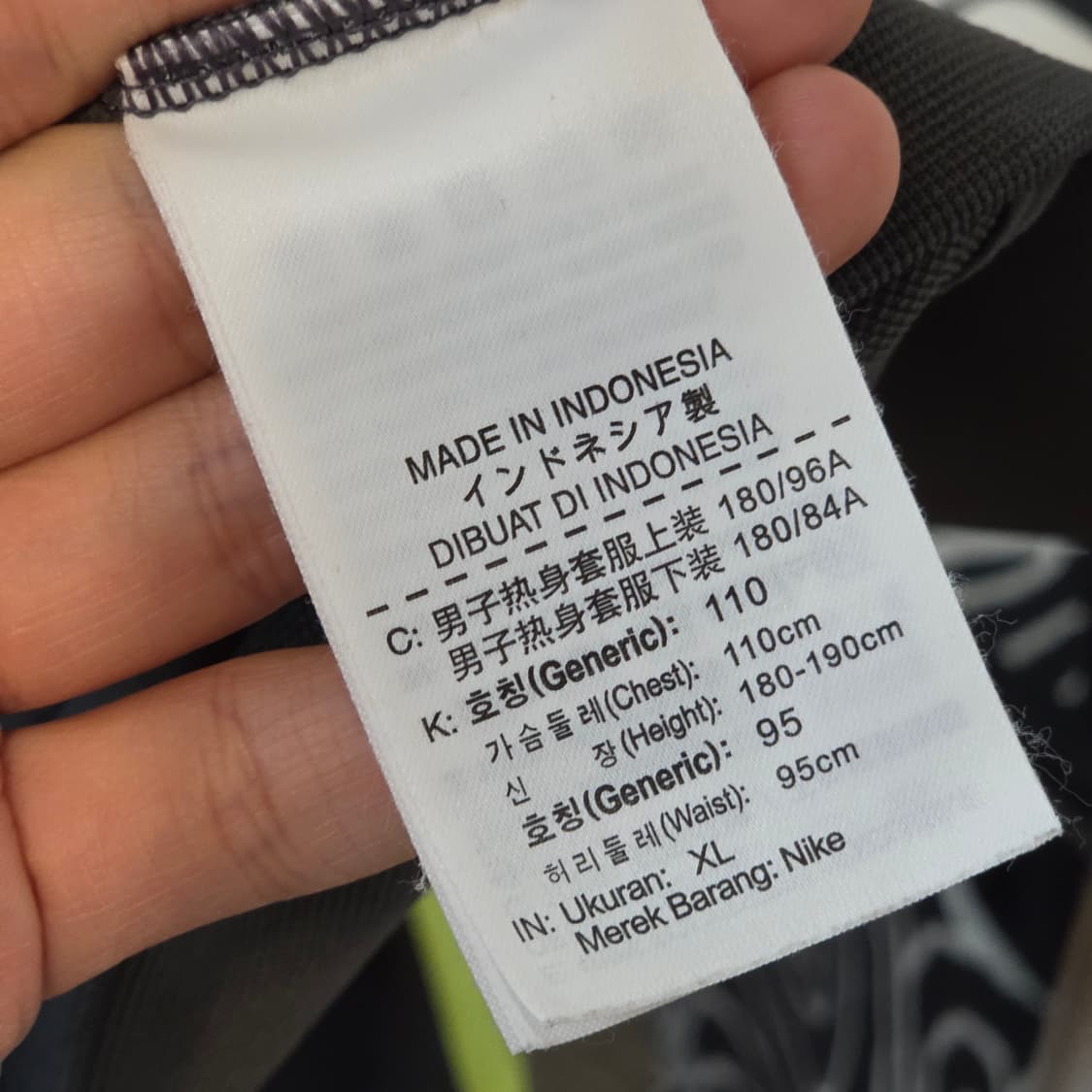 나이키 네온 로고 져지 트랙탑 상품이미지9