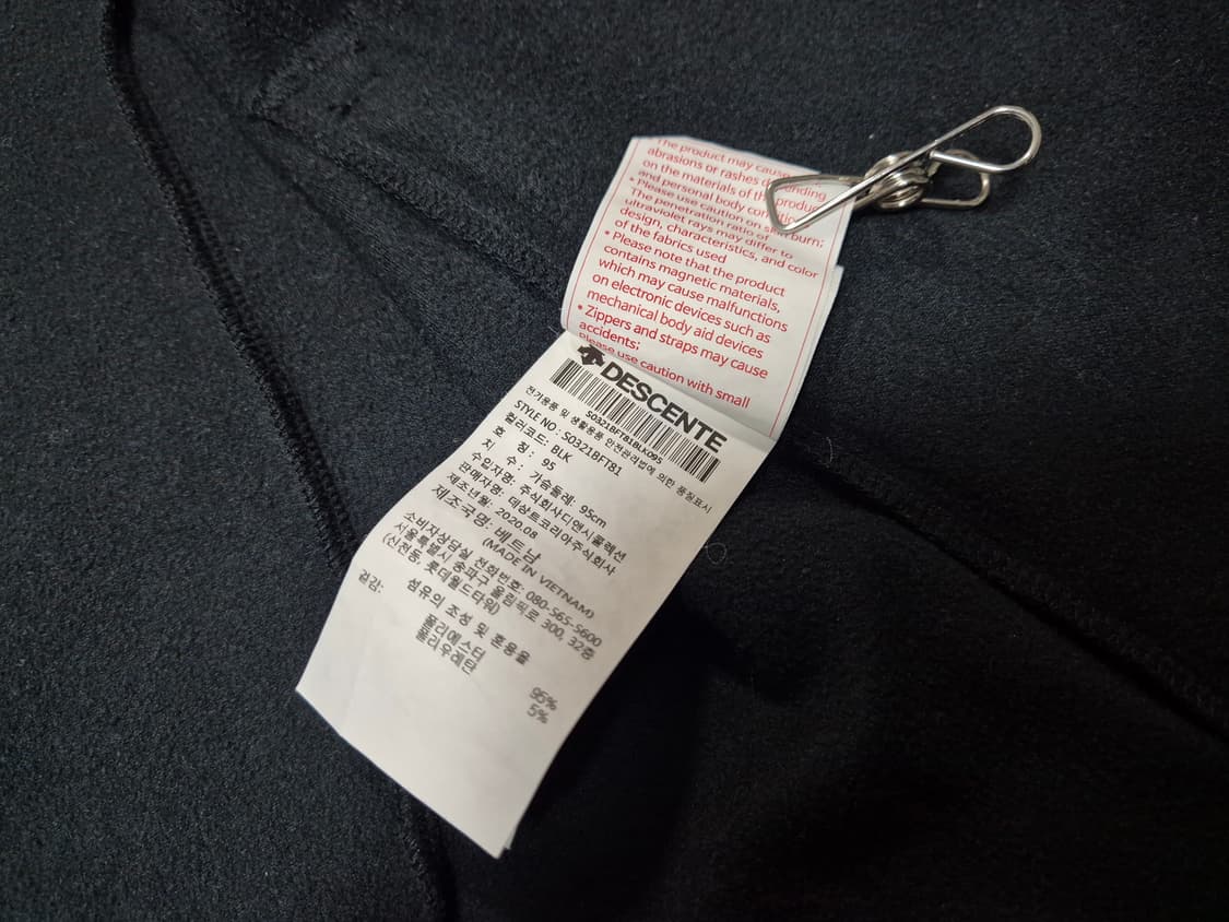 데상트 남성 독일팀 라이트기모 트랙 자켓 M(95) 상품이미지9