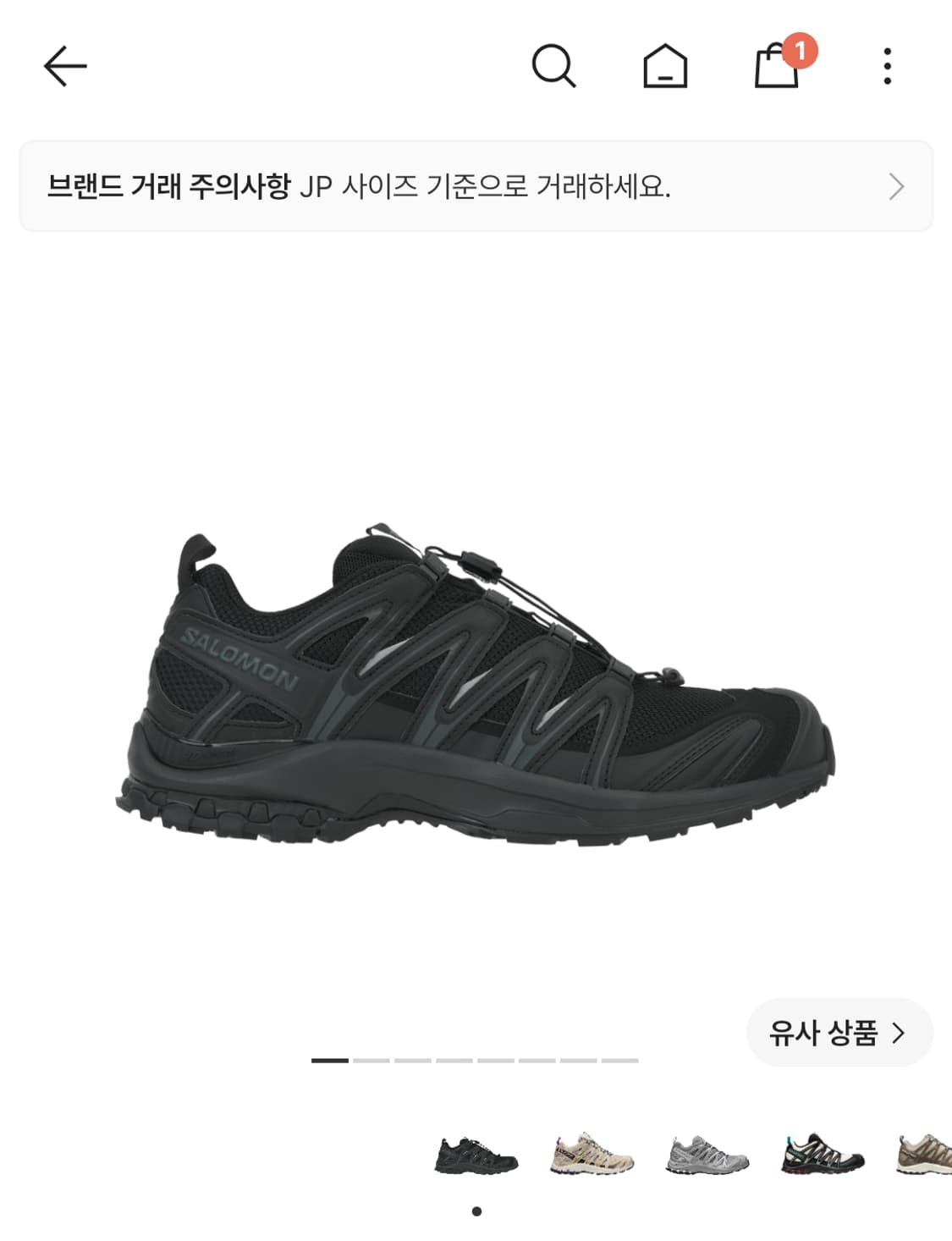 [270] 살로몬 xa pro 3d 블랙마그넷 / 프로 올검 상품이미지6