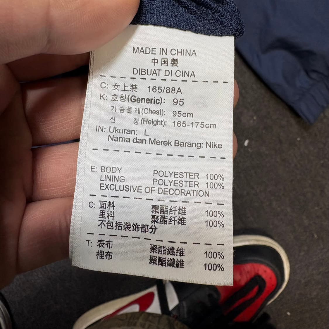 나이키 네이비 바람막이 L 상품이미지7