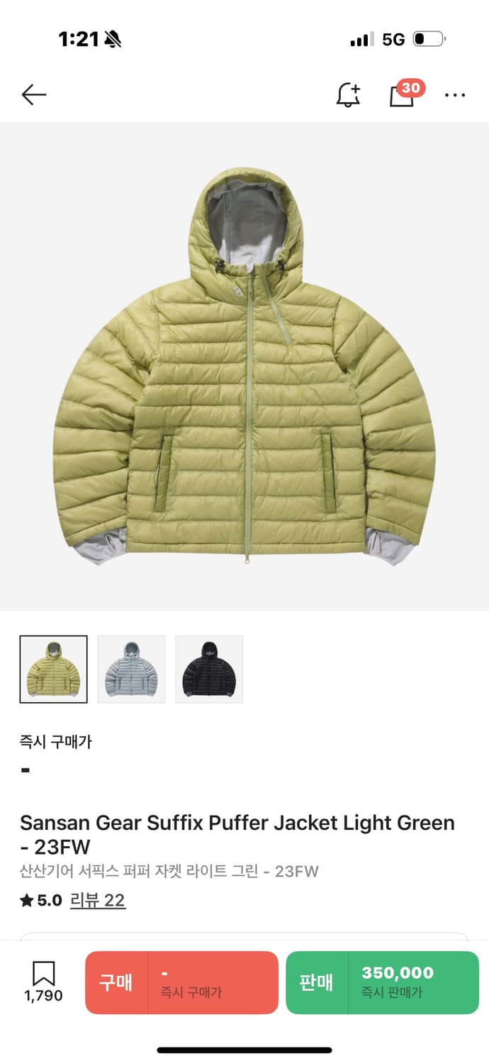 산산기어 23FW 서픽스 푸퍼 라이트 그린 삽니다 상품이미지1