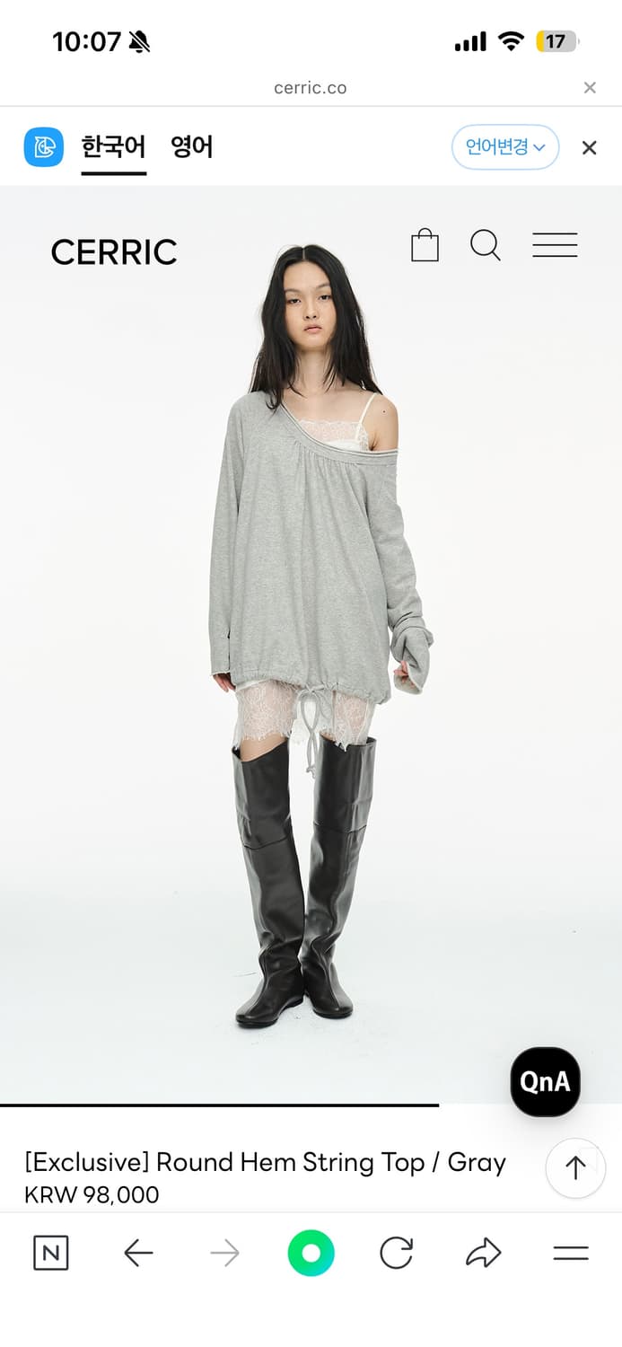 세릭 -Round Hem String Top  상품이미지2