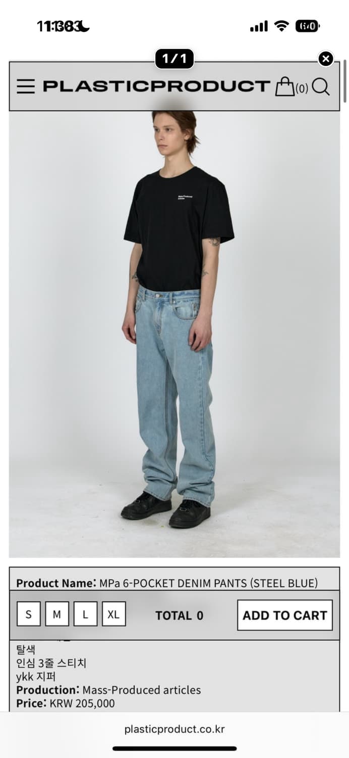 MPa 6-POCKET DENIM PANTS  L 구합니다. 상품이미지1