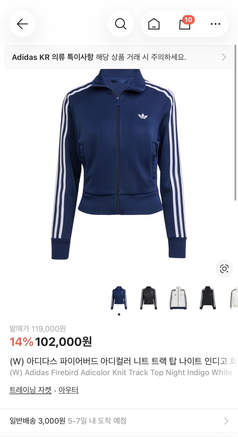 W아디다스 파이어버드 아디컬러 니트 트랙 탑 져지 s 상품이미지1